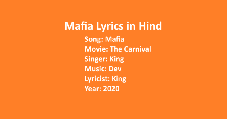 Mafia Lyrics in Hindi | The Carnival | King | LovHind