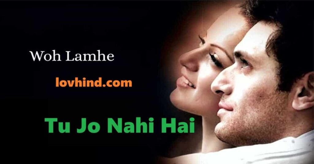 Tu Jo Nahi Hai