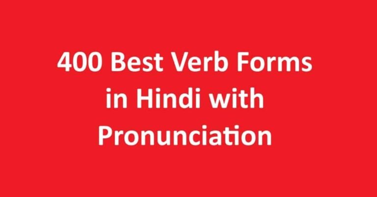 400 Best Verb Forms in Hindi with Pronunciation । Sahil Hasan । LovHind