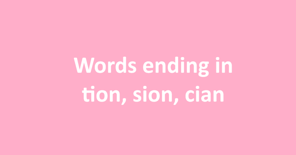 Words ending in tion, sion, cian । Important concept । Sahil Sir । LovHind