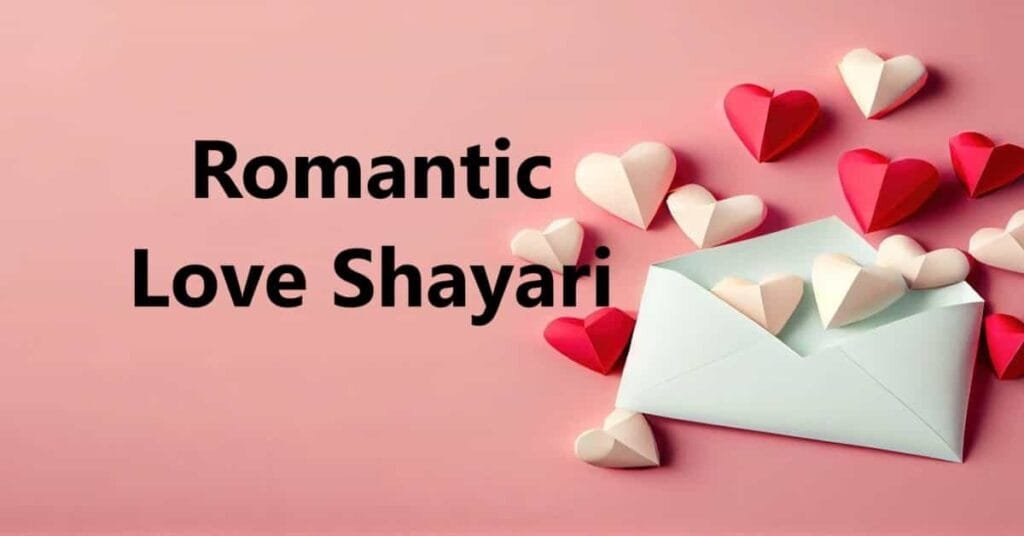 Romantic Love Shayari