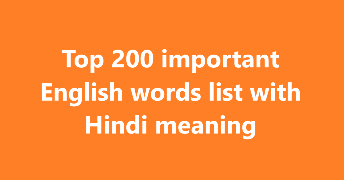 Top 200 important english words list with hindi meaning | Sahil Sir