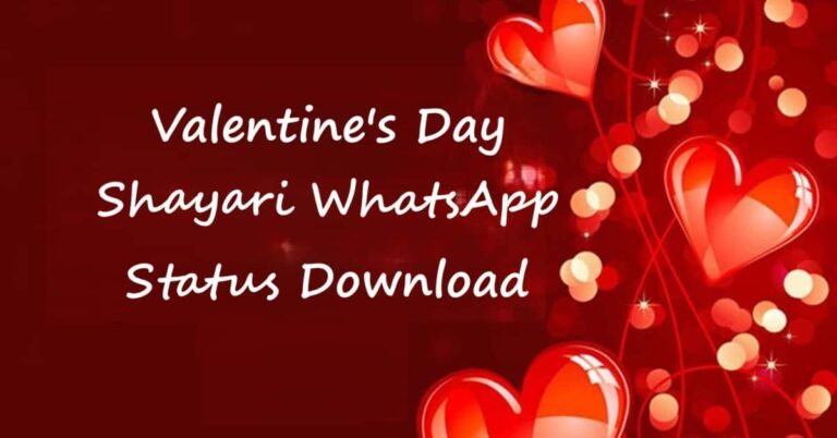 Valentine's Day Shayari WhatsApp Status Download