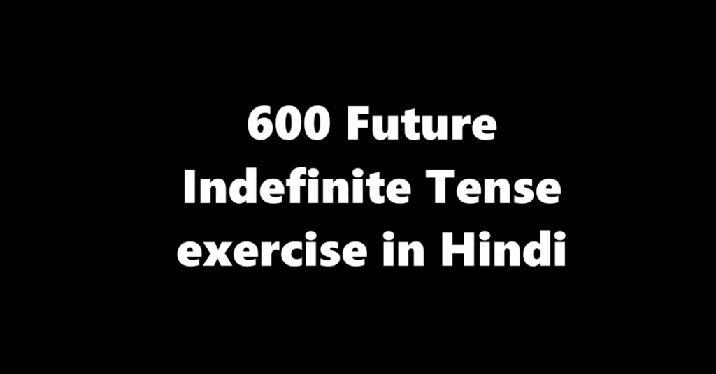 600 Future Indefinite Tense exercise in Hindi
