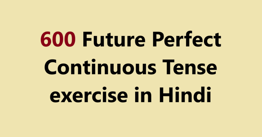 600 Future Perfect Continuous Tense exercise in Hindi