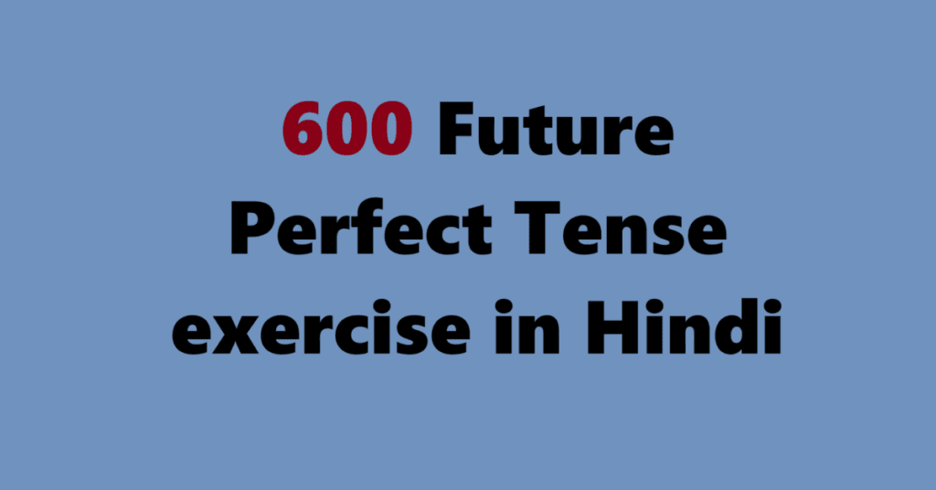 600 Future Perfect Tense exercise in Hindi