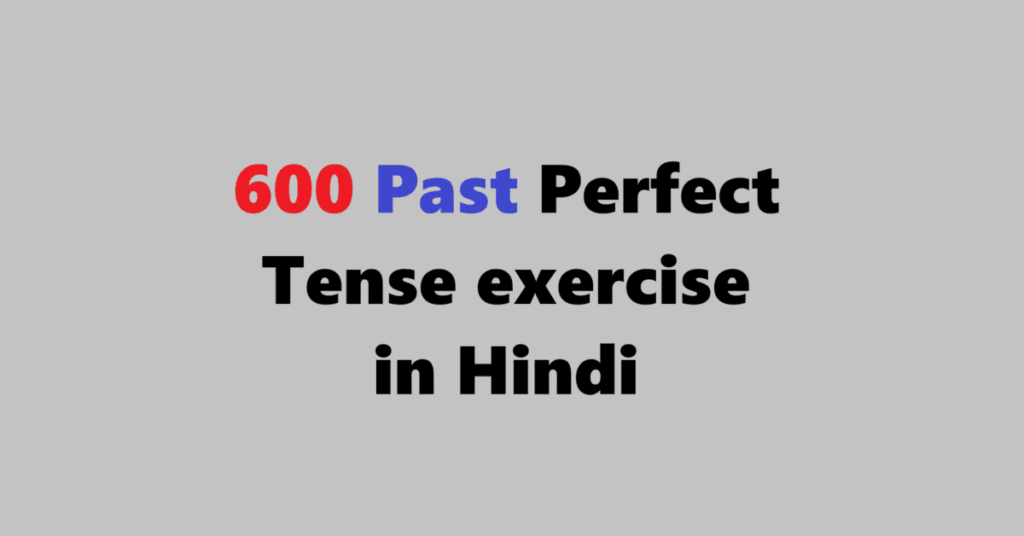 600 Past Perfect Tense exercise in Hindi