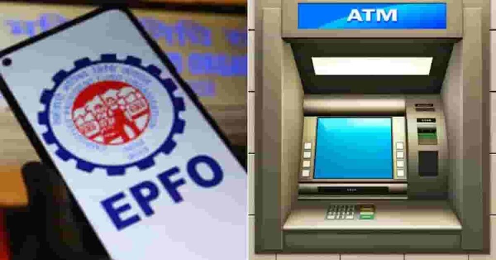 EPFO Introduces UPI Integration for Faster PF Withdrawals