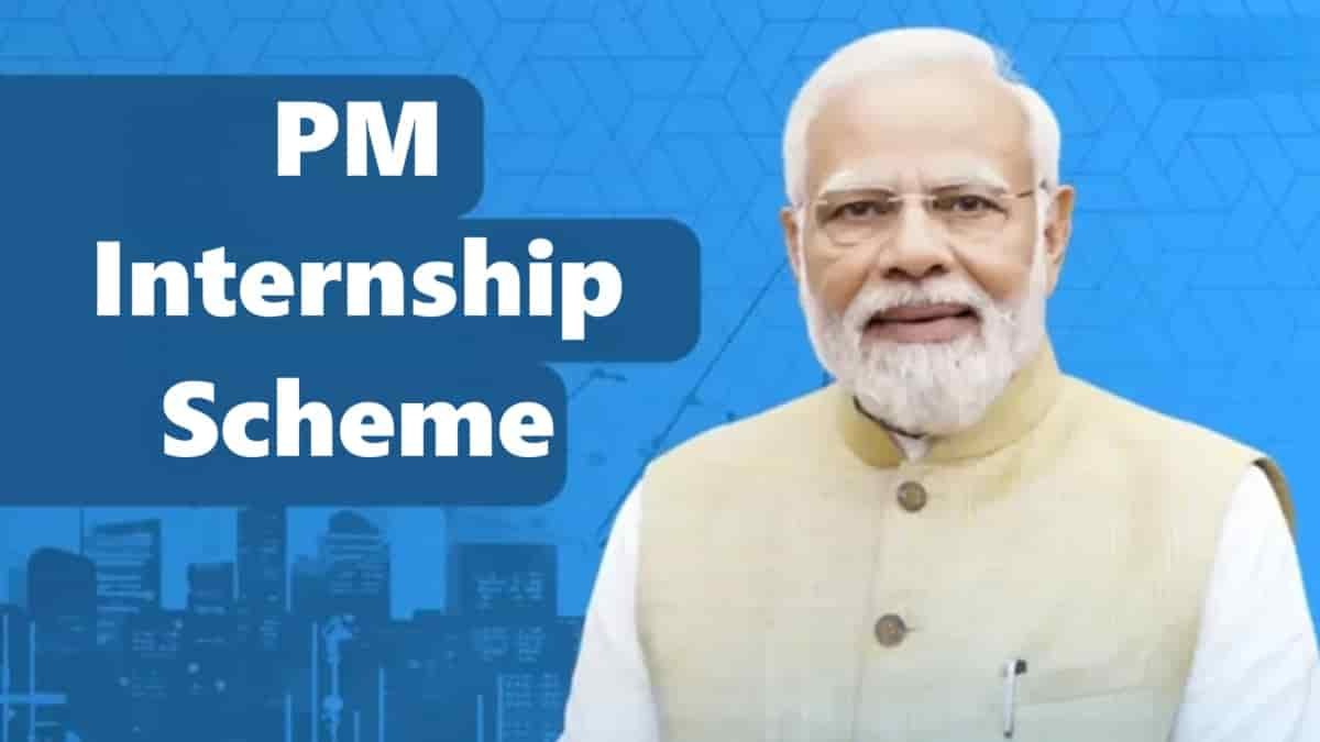 PM Internship Scheme 2025