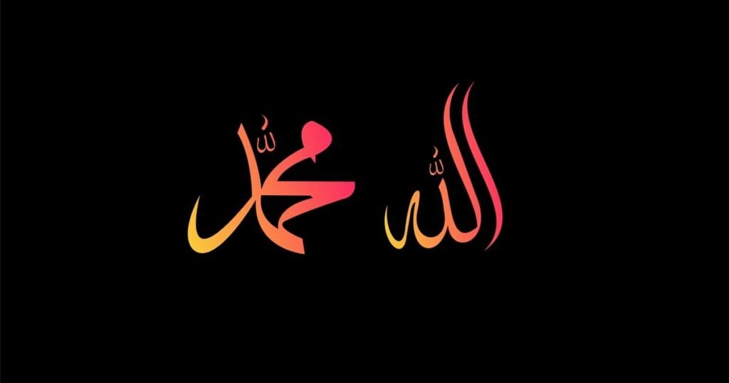 99 Names of Allah