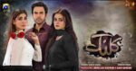 Kalank (2023) Drama Review