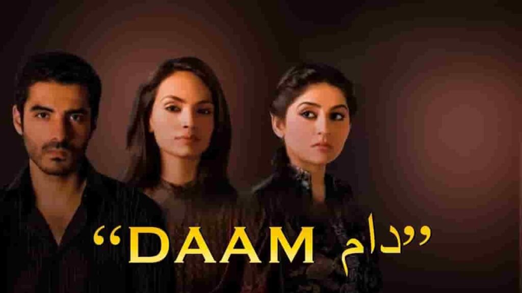 Daam Drama Review