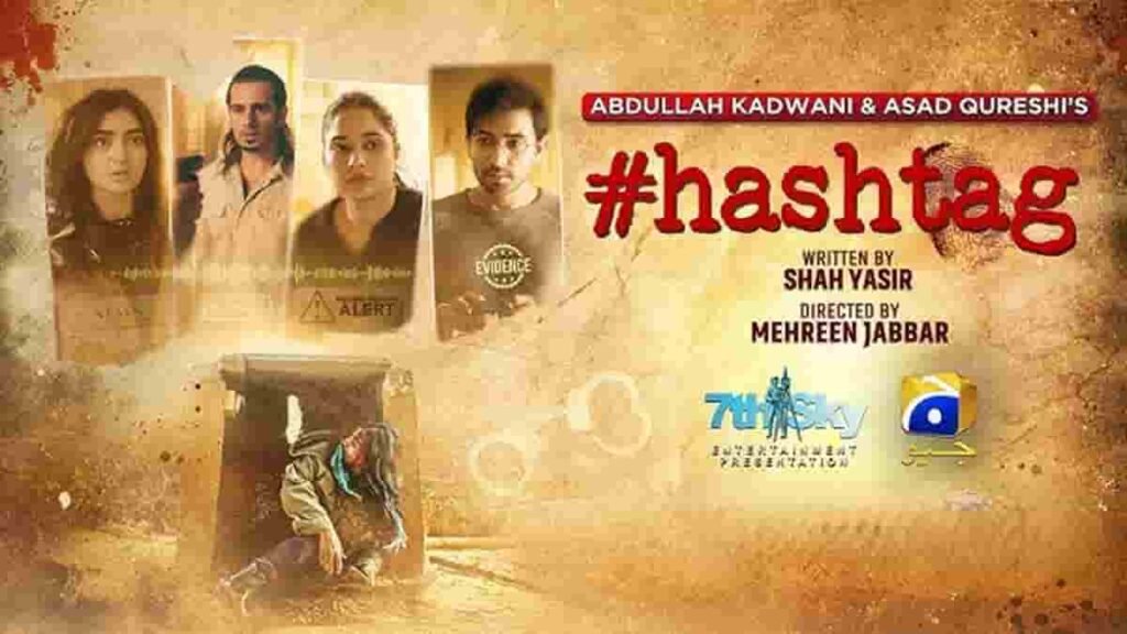 Hashtag Serial Drama Review