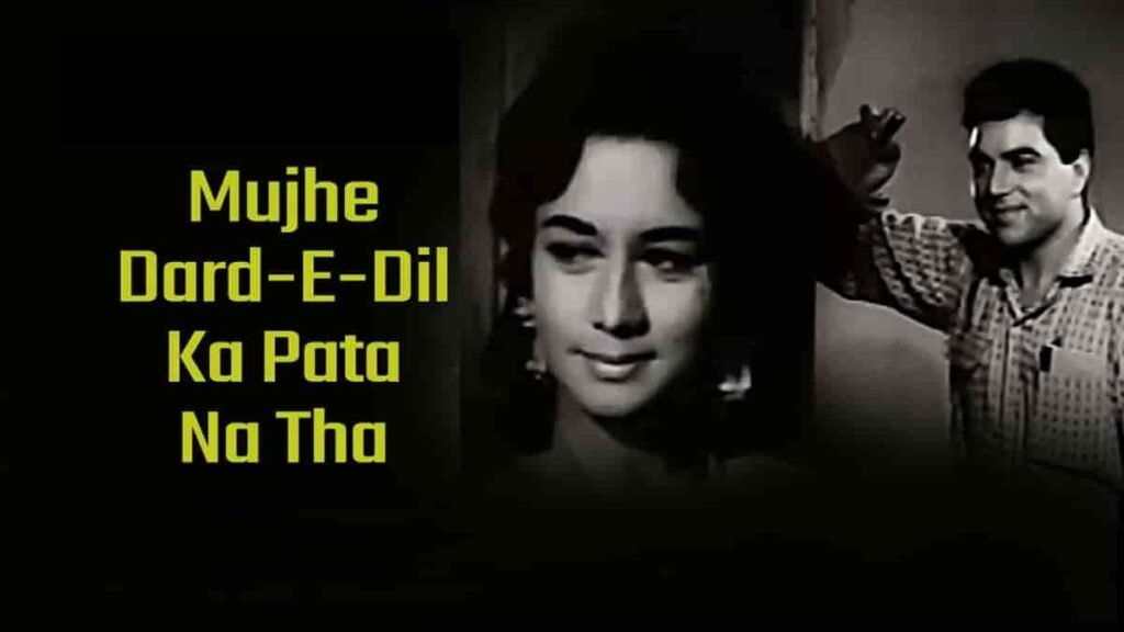 Mujhe Dard E Dil Ka Pata Na Tha (Rafi) Lyrics