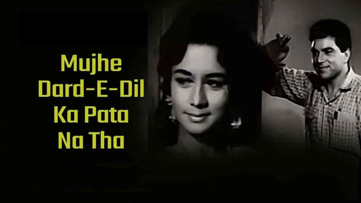 Mujhe Dard E Dil Ka Pata Na Tha (Rafi) Lyrics