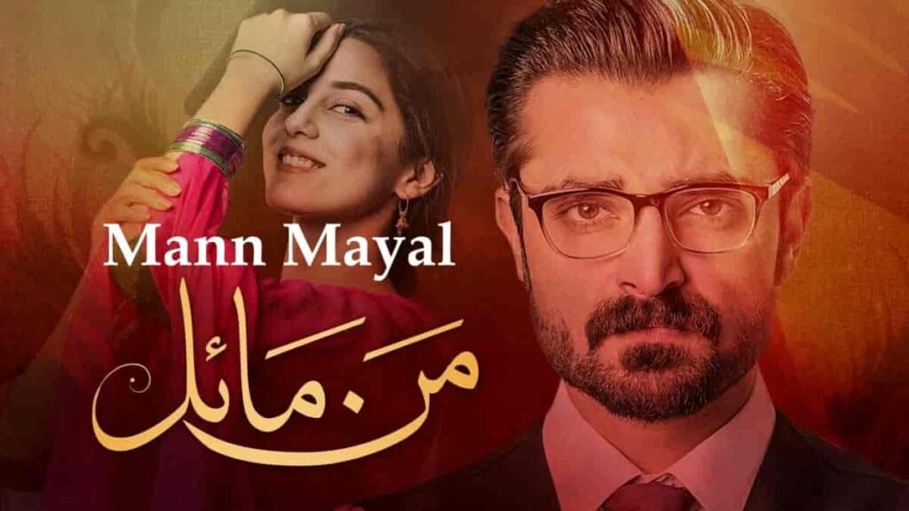 Review of Mann Mayal Drama