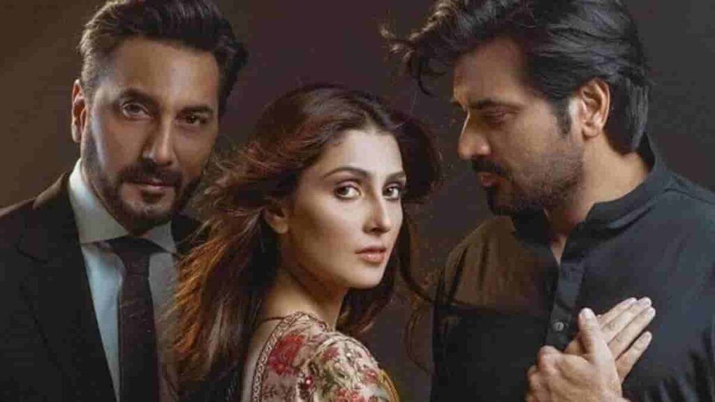 Mere Paas Tum Ho Drama Review