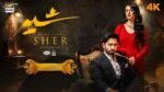 Sher Drama Review | A Story of Forbidden Love and Family Rivalries