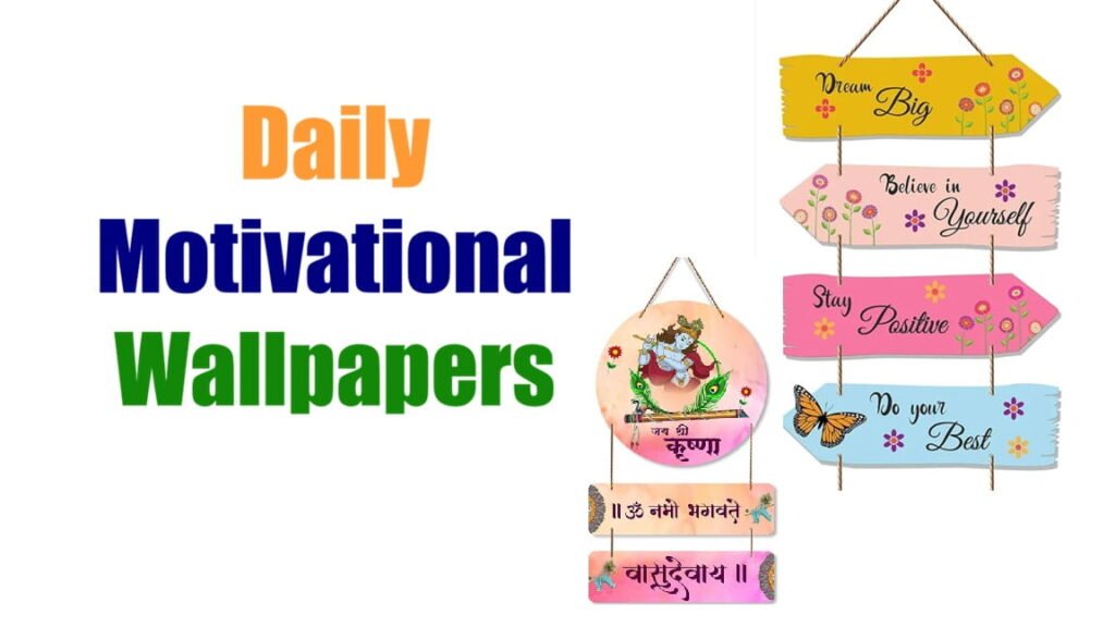 Daily Motivational Wallpapers