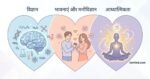 क्या प्रेम सच्चा है?
